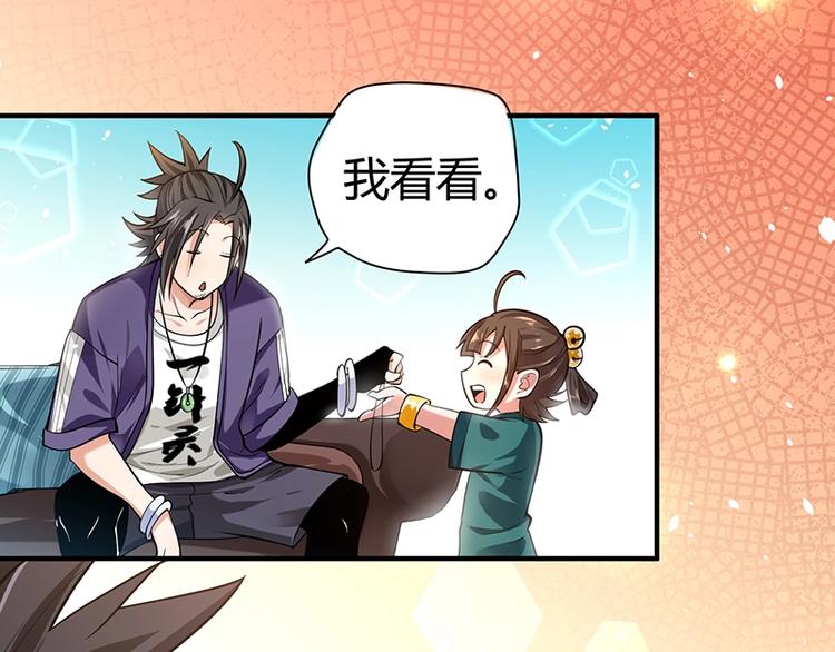 第11话 有鬼？131
