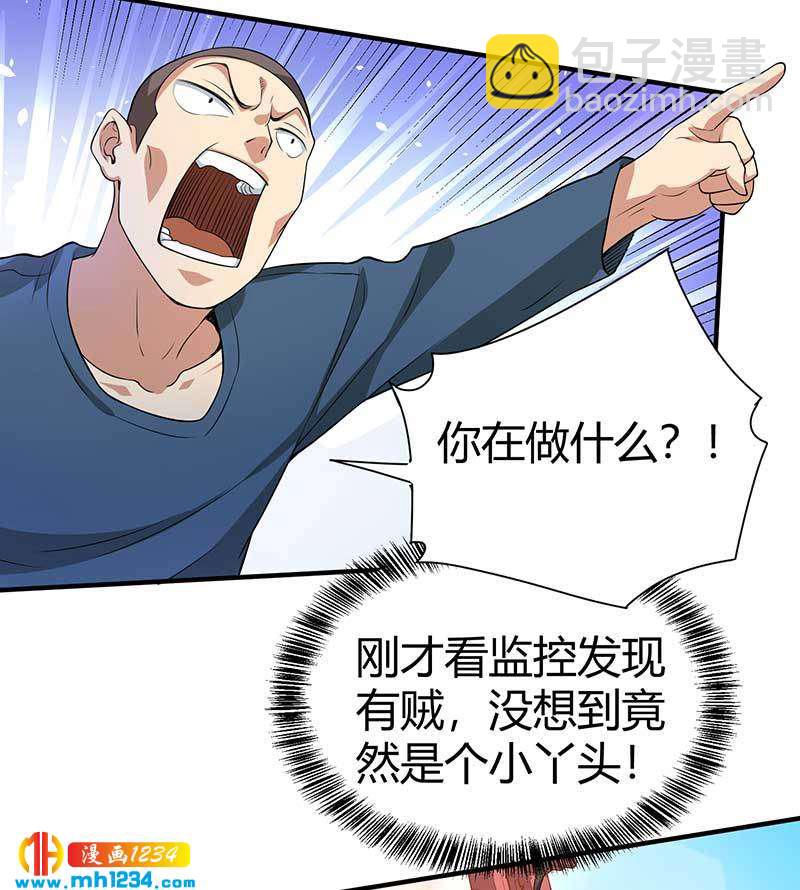 第27话 闯入夏家34