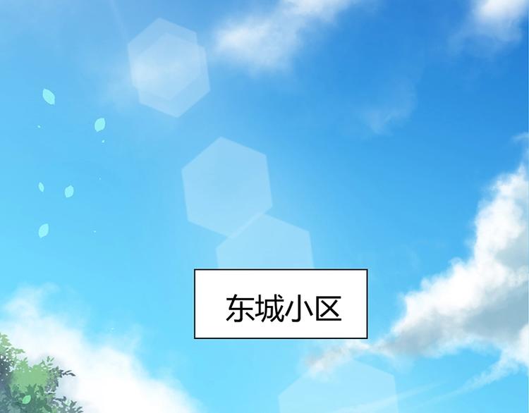 第23话 物归原主22