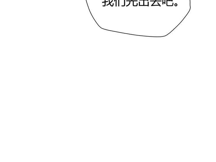 第12话 做我男朋友~89