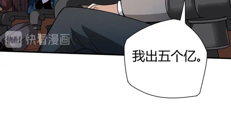第19话 神农药典48