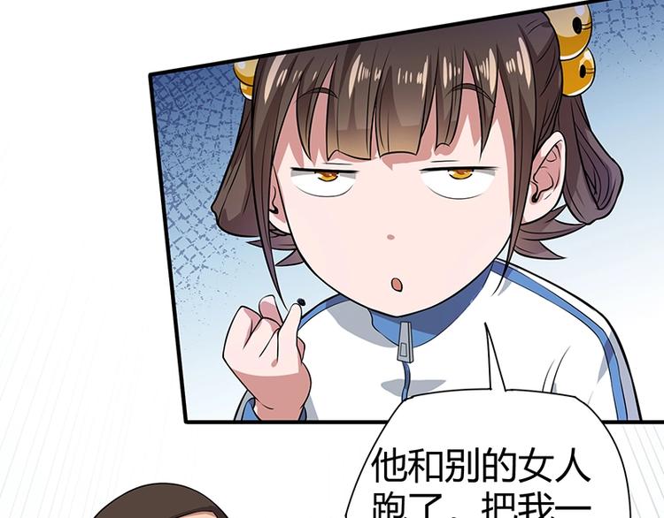 第23话 物归原主36