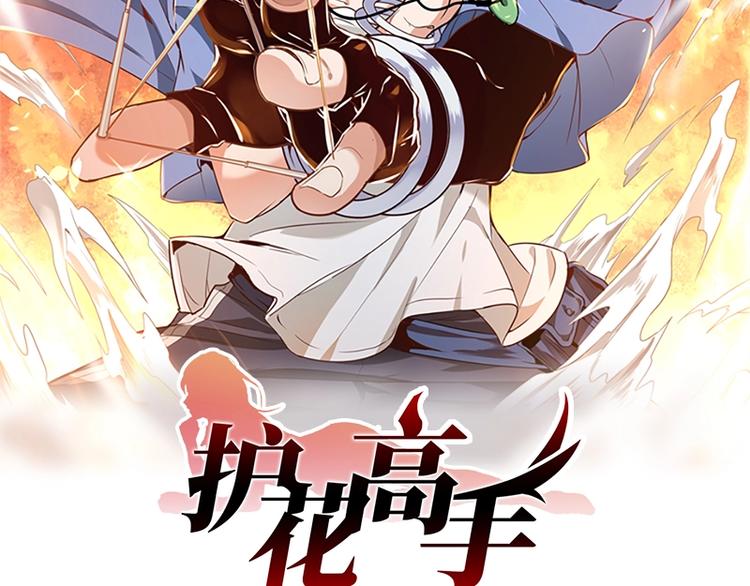 第17话 药丸1