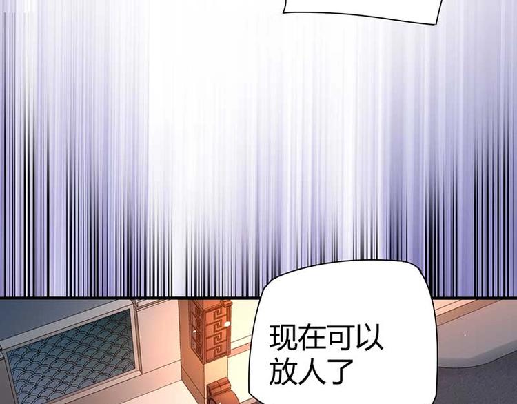 第26话 挟持人质40