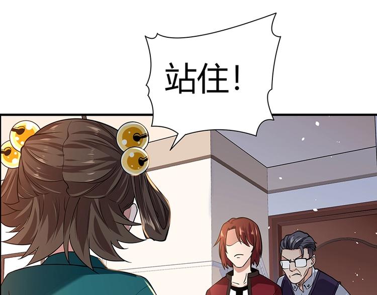 第12话 做我男朋友~26
