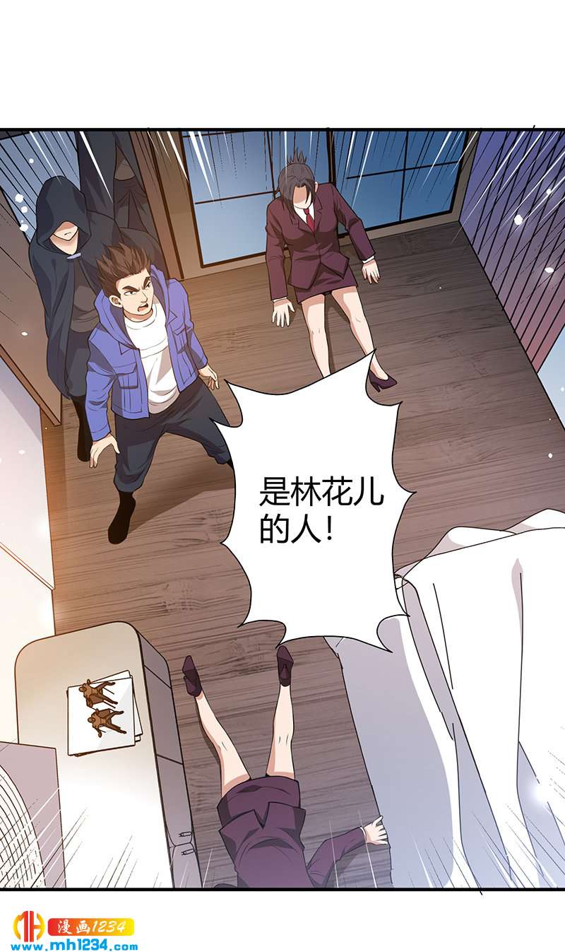 第37话 夜袭52