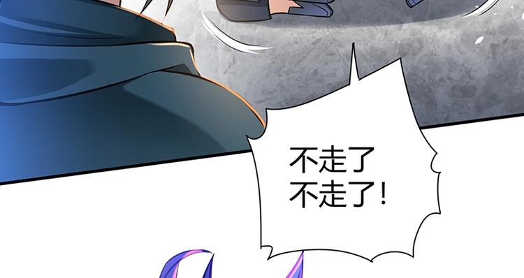 第17话 药丸105