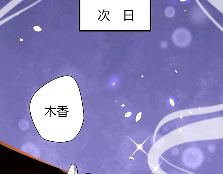 第15话 修罗场！73