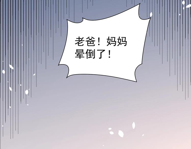第3话 妈妈82