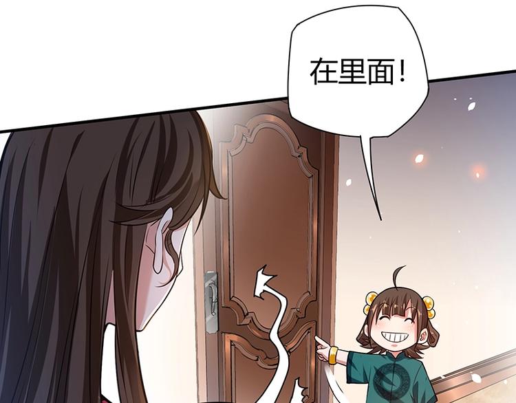 第15话 修罗场！120