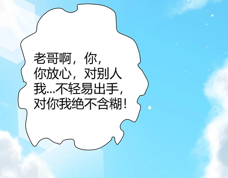 第9话 果果姐AWSL！154