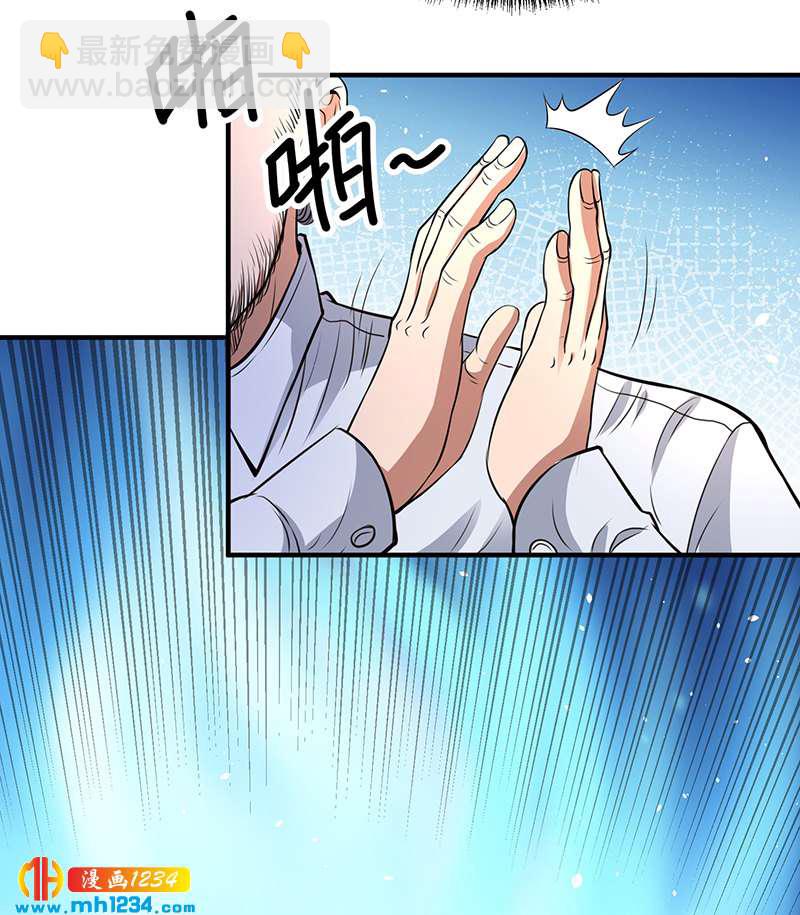 第40话 我来接你了17