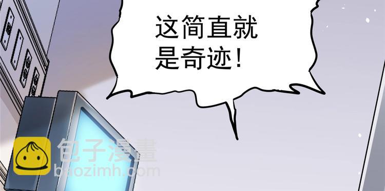 第2话 医院70