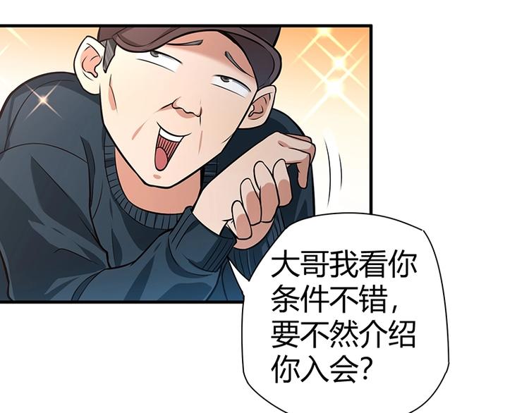 第16话 刺杀131