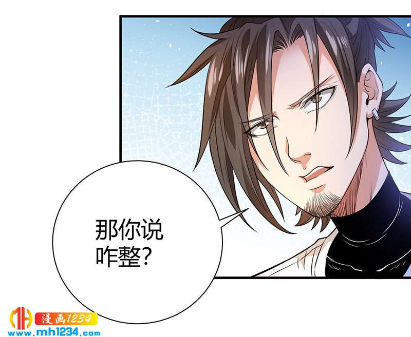 第38话 弄死吧31