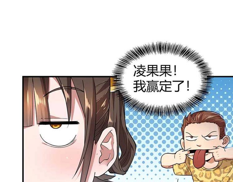 第10话 社会果果189