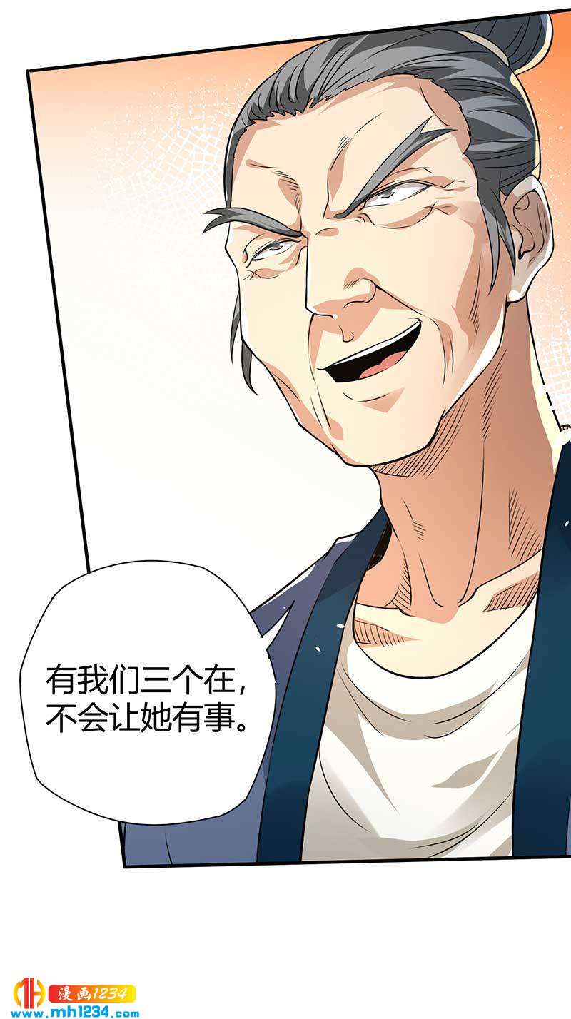 第28话 算你靠山狠！43