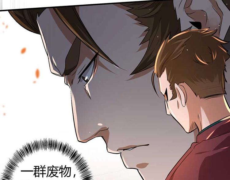 第10话 社会果果71