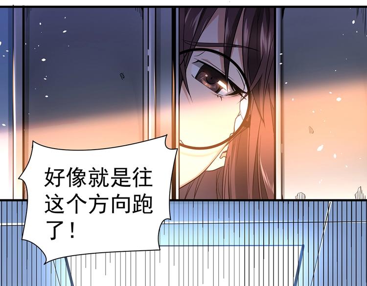 第4话 但是，我拒绝11