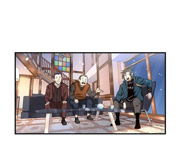 第21话 伏羲九针96