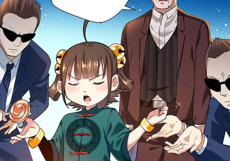 第11话 有鬼？86