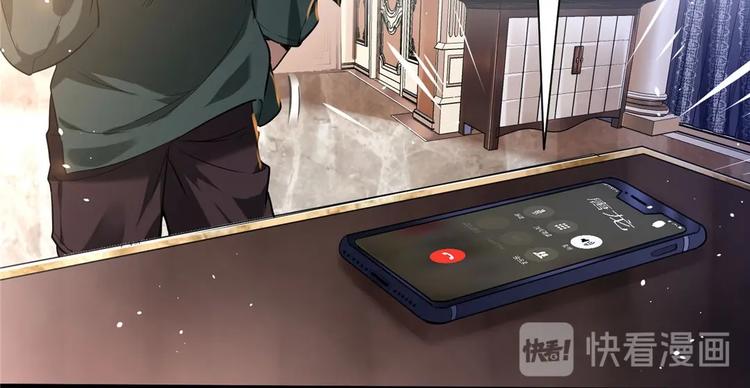 第5话 你女儿在我手里20