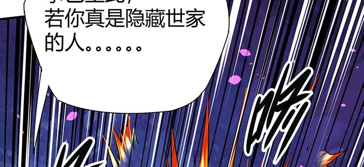第14话 前来护驾20