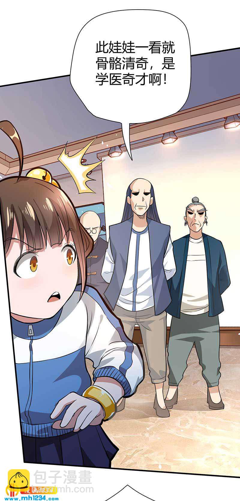 第28话 算你靠山狠！5