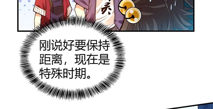 第16话 刺杀42