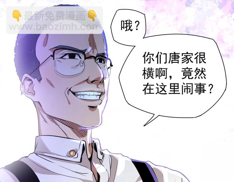 第6话 快来保护爸爸107