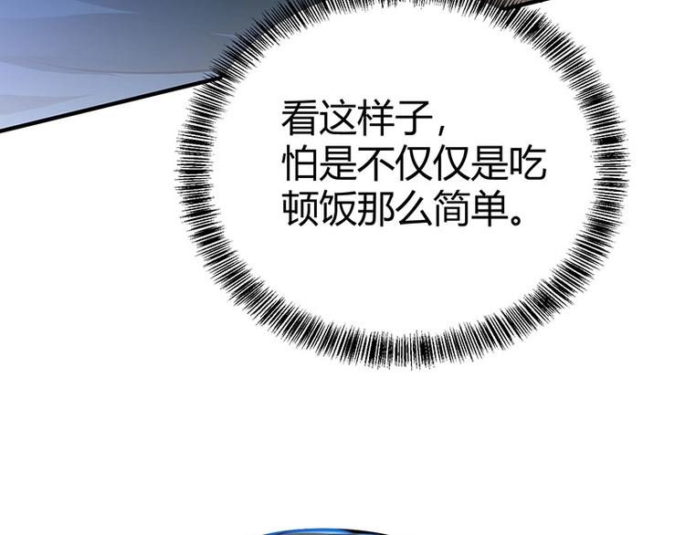 第20话 药圣在世129