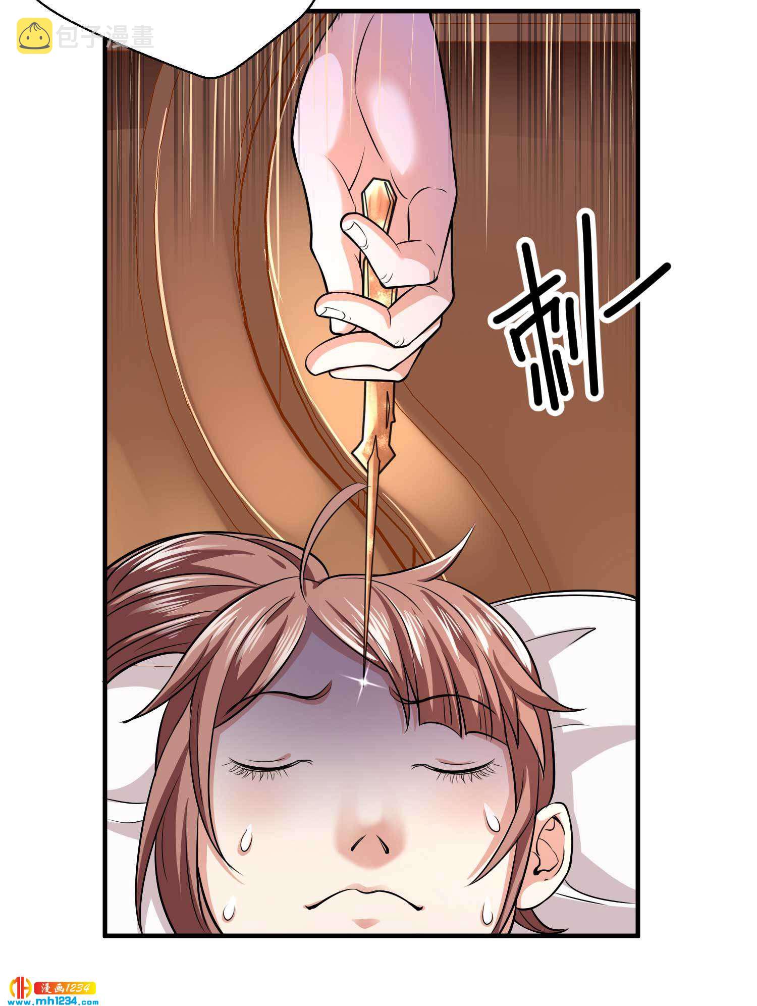 第30话 蛊毒13