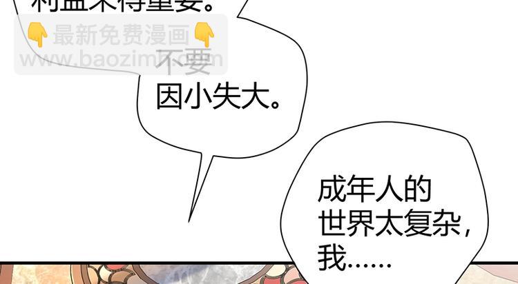 第11话 有鬼？137