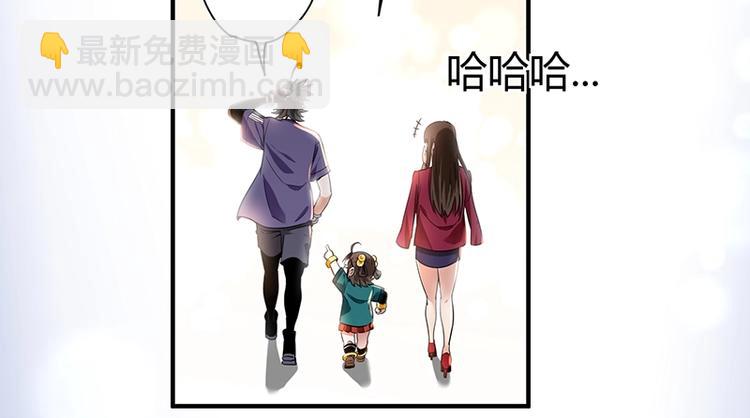 第9话 果果姐AWSL！174