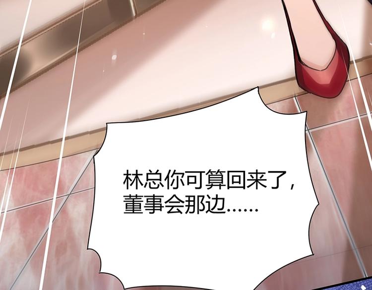 第9话 果果姐AWSL！42