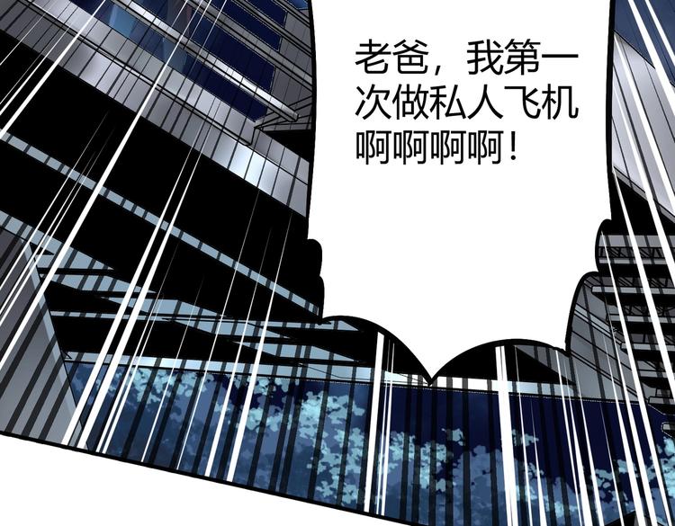 第21话 伏羲九针114