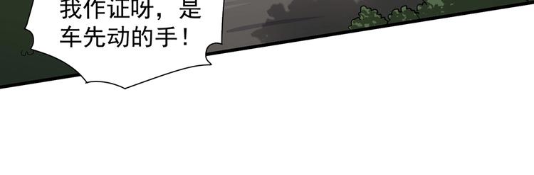 第1话 出山45