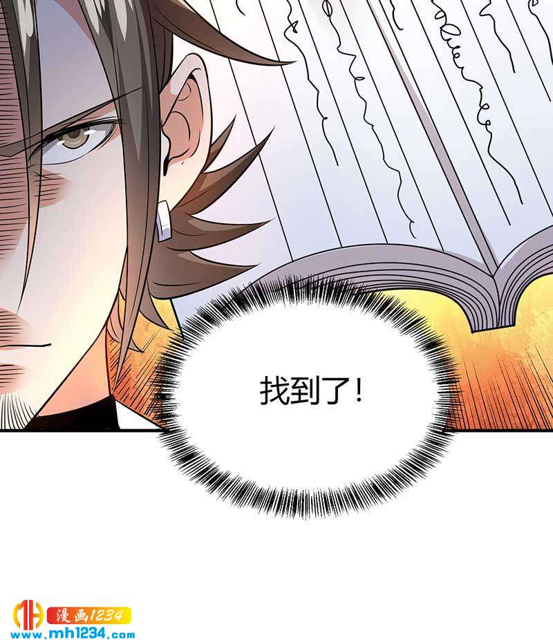 第31话 拨浪鼓9