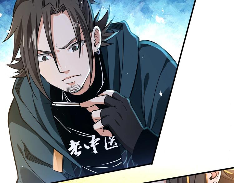 第21话 伏羲九针37