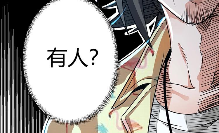 第8话 炼药19