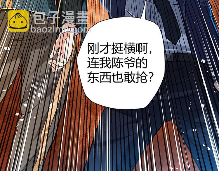 第18话 一锤子拍卖行106