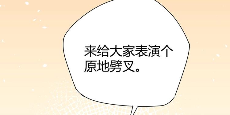 第17话 药丸101