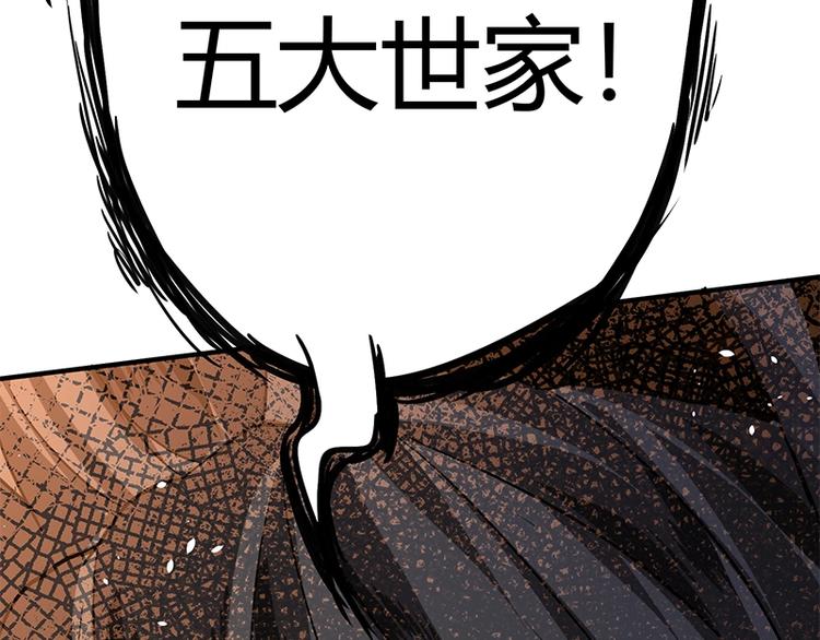 第8话 炼药59
