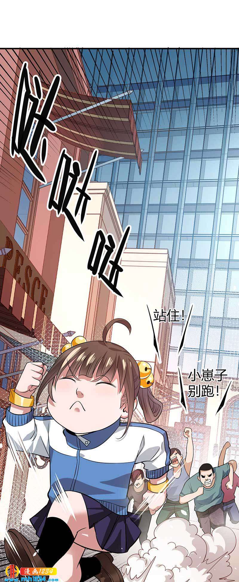 第28话 算你靠山狠！0