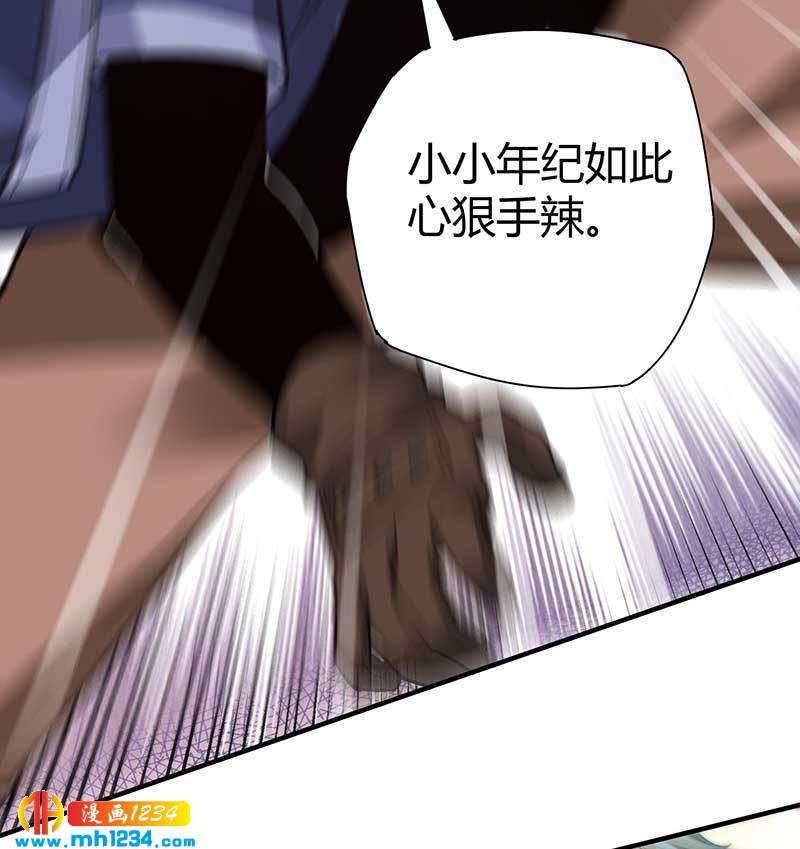 第27话 闯入夏家47