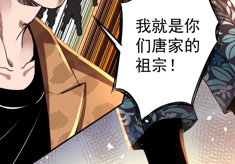 第6话 快来保护爸爸60