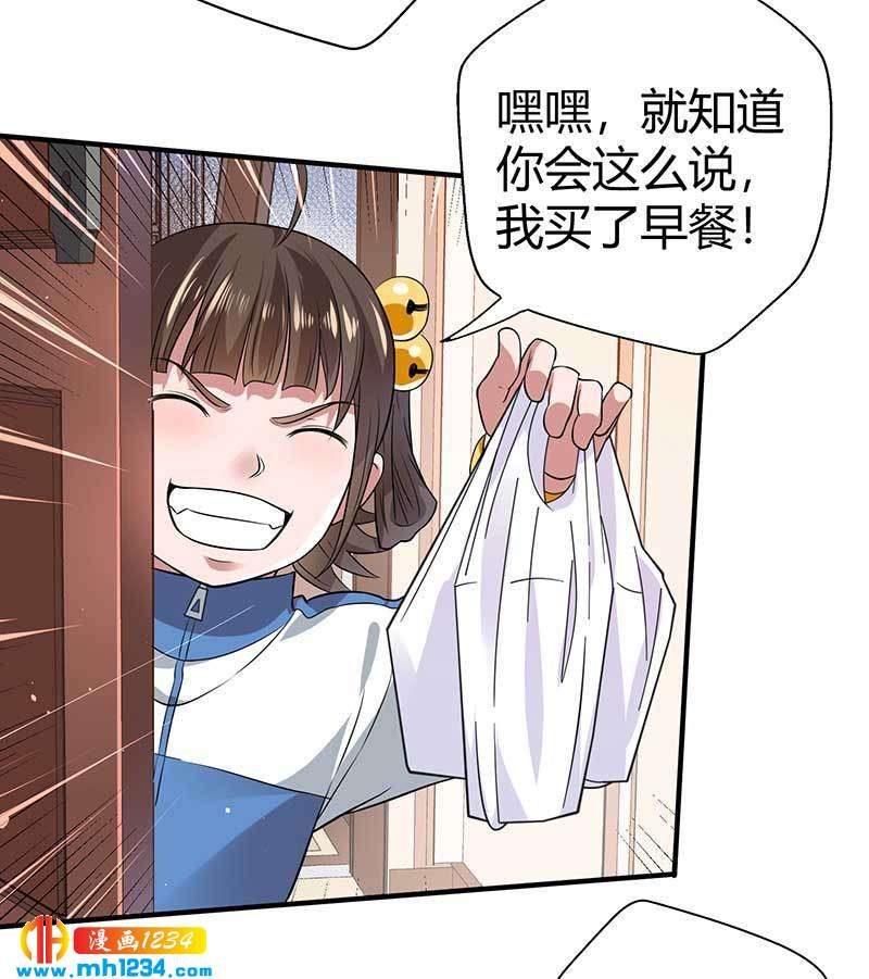 第31话 拨浪鼓12