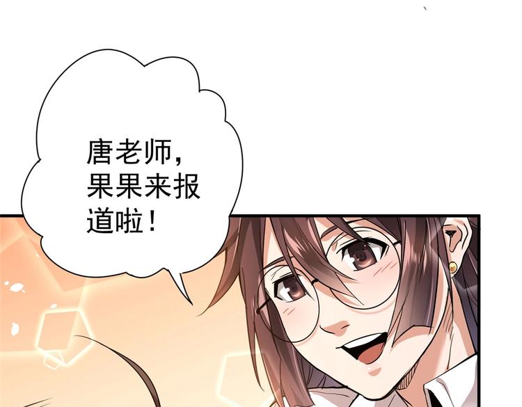 第5话 你女儿在我手里110