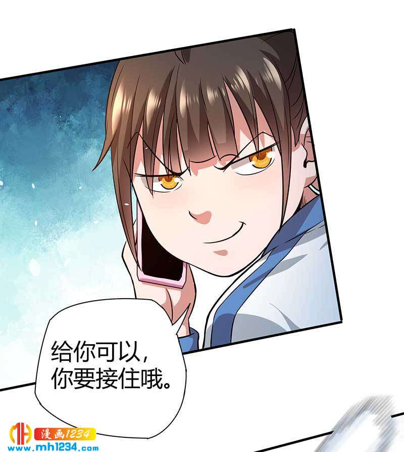 第27话 闯入夏家57