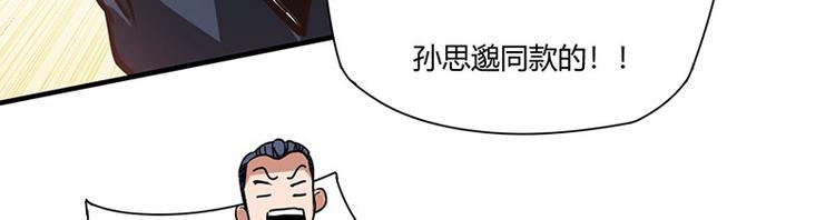 第19话 神农药典67